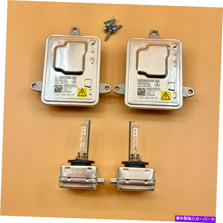 【楽天市場】USヘッドライト レンジローバー/スポーツのための2倍の新しいHIDヘッドライトキセノンバラストモジュール＆D3S電球 2x