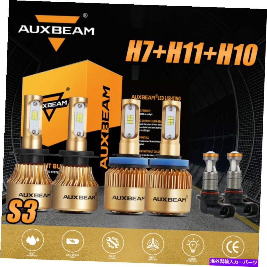 USヘッドライト AUXBeam H7 + H11 + H10コンボLEDヘッドライト隠し灯HIDキット6500KこんにちはLo Beam＆Fog Light AUXBEAM H7+H11+H10 Combo LED Headlight Bulbs HID Kit 6500K Hi Lo Beam&Fog Lights【並行輸入品】