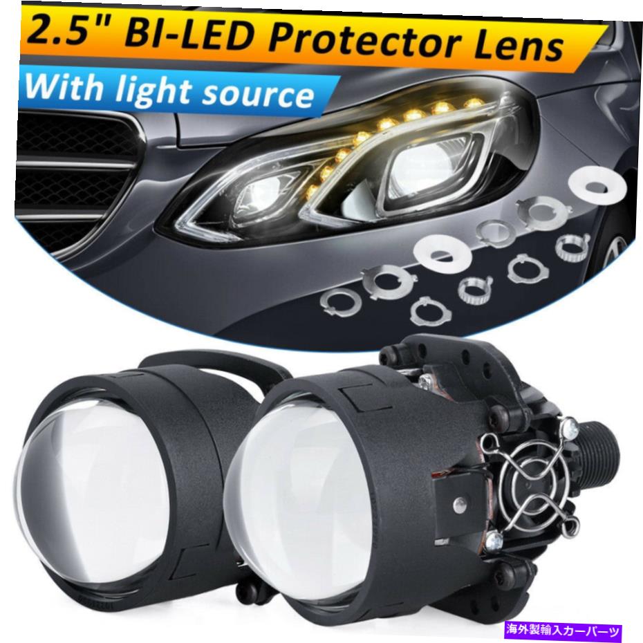 USヘッドライト 2.5 ''ミニBI LEDプロジェクターレンズH4 HB2 HI / LOビームヘッドライトレトロフィット電球 2.5'' Mini Bi LED Projector Lens H4 HB2 Hi/Lo Beam headlight Retrofit With Bulb【並行輸入品】