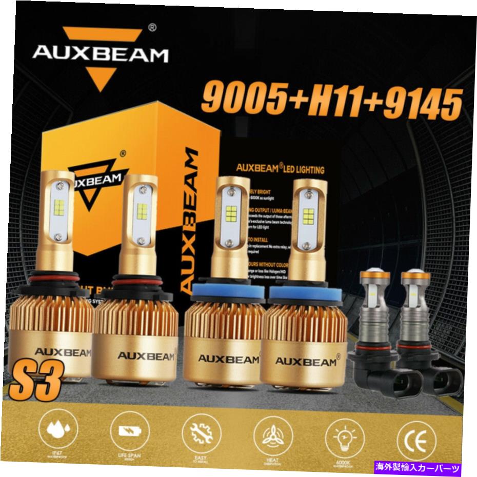 USヘッドライト AUXBeamコンボLED 9005 + H11 + 9145 6500KヘッドライトHI LOビーム電球キット＆フォグライトS3 AUXBEAM Combo LED 9005+H11+9145 6500K Headlight Hi Lo Beam Bulb Kit&Fog Light S3【並行輸入品】