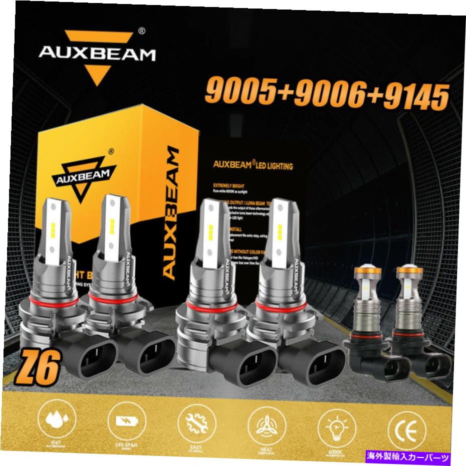 USヘッドライト AUXBeam 9005 + 9006 + 9145ファンレスLEDヘッドライト電球キット6500KこんにちはLo Beam＆Fog Lamp AUXBEAM 9005+9006+9145 Fanless LED Headlight Bulbs Kit 6500K Hi Lo Beam&Fog Lamp【並行輸入品】