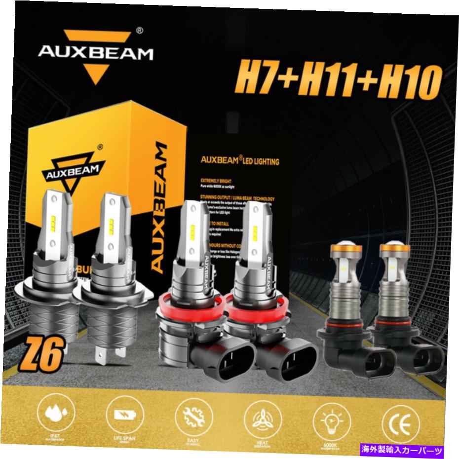 USヘッドライト AUXBeam CSP H7 + H11 + H10 6500KファンレスLEDヘッドライト電球キットHI LOビーム＆フォグランプ AUXBEAM CSP H7+H11+H10 6500K Fanless LED Headlight Bulb Kit Hi Lo Beam&Fog Lamp【並行輸入品】