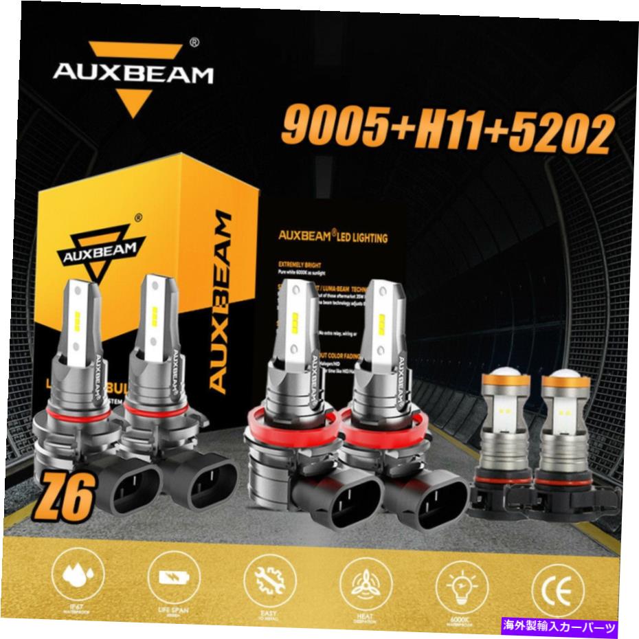 USヘッドライト AUXBeamファンレス9005 + H11 + 5202 LEDヘッドライト電球キット6500KこんにちはLo Beam＆Fog Light AUXBEAM Fanless 9005+H11+5202 LED Headlight Bulb Kit 6500K Hi Lo Beam&Fog Lights【並行輸入品】