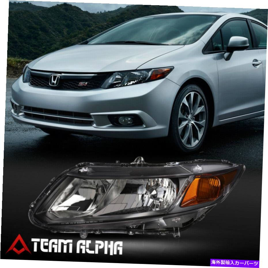 USヘッドライト フィット2012-2015ホンダシビック[LHドライバーサイド]ブラック交換ヘッドライトヘッドランプ Fits 2012-2015 Honda Civic [LH Driver Side] Black Replacement Headlight HeadLamp【並行輸入品】 35,688円
