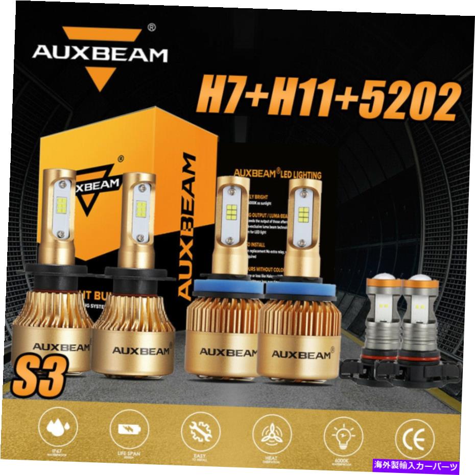 USヘッドライト AUXBeam H7 + H11 + 5202コンボLEDヘッドライト球根HIDキット6500KこんにちはLo Beam＆Fog Light AUXBEAM H7+H11+5202 Combo LED Headlight Bulb HID Kit 6500K Hi Lo Beam&Fog Lights【並行輸入品】