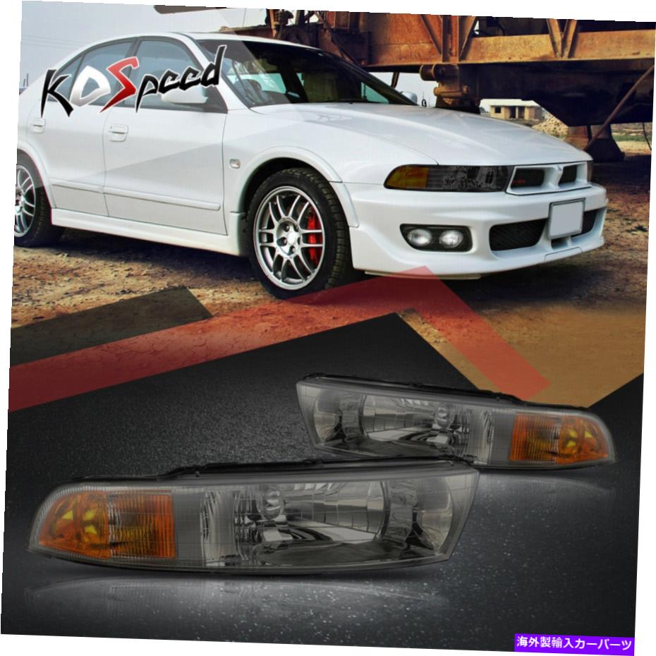 USヘッドライト 燻製ハウジング琥珀色コーナーターンシグナルヘッドライトは99-03三菱ガラント Smoked Housing Amber Corner Turn Signal Headlights for 99-03 Mitsubishi Galant【並行輸入品】