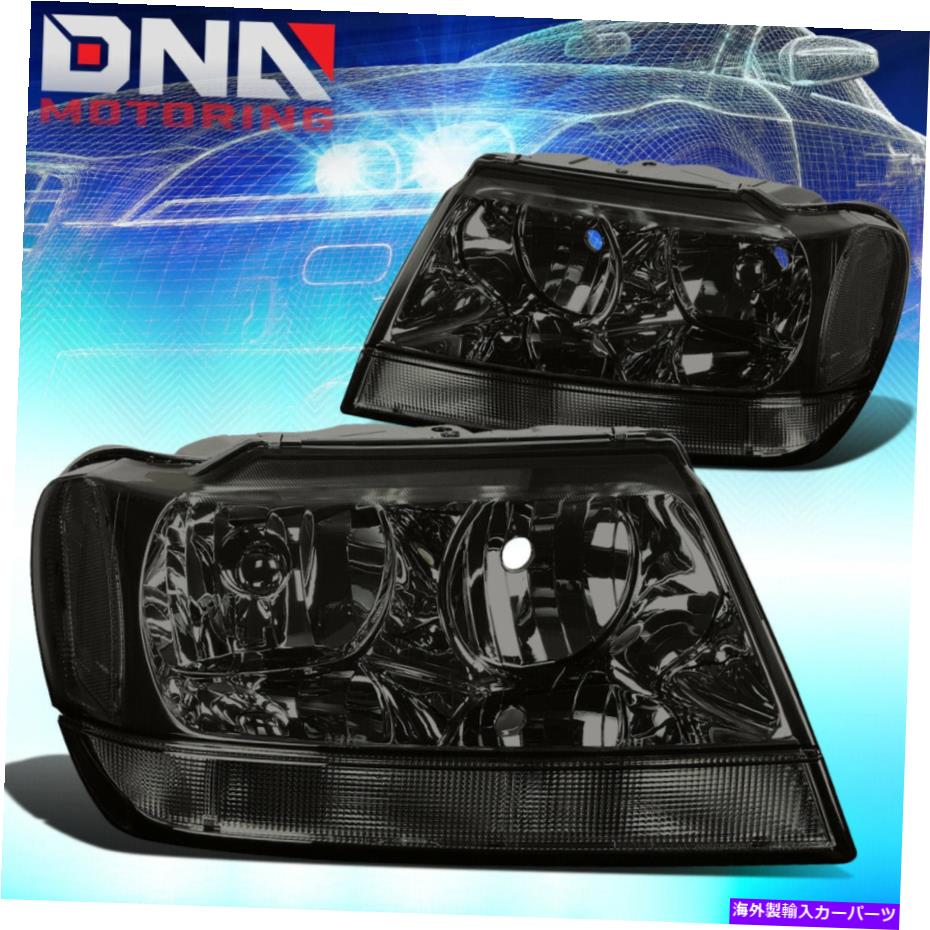 USヘッドライト 1999-2004 Jeep Grand Cherokee WJ Laredo Limitedスモーククリアヘッドライト4x4 FOR 1999-2004 JEEP GRAND CHEROKEE WJ LAREDO LIMITED SMOKED CLEAR HEADLIGHTS 4X4【並行輸入品】