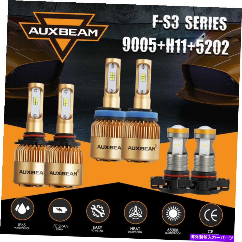 USヘッドライト AuxBeam 9005 + H11 + 5202 LEDヘッドライトフォグH16 for GMC Sierra 1500 2500 2007-2013 AUXBEAM 9005+H11+5202 LED Headlight Fog H16 for GMC Sierra 1500 2500 2007-2013【並行輸入品】