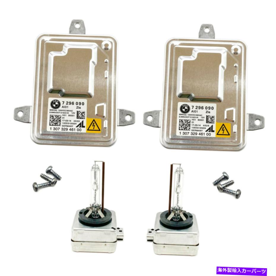 USヘッドライト BMW F02 F06 F07 F10 F30 F35 X5 Z4 Xenon Ballast＆D1S電球キット 2x New For BMW F01 F02 F06 F07 F10 F30 F35 X3 X5 Z4 Xenon Ballast & D1S Bulb Kit【並行輸入品】