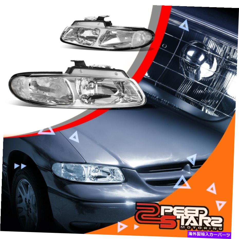 USヘッドライト 96-99キャラバン/ Voyager左+右クロムハウジングクリアコーナーヘッドライトペア FOR 96-99 CARAVAN/VOYAGER LEFT+RIGHT CHROME HOUSING CLEAR CORNER HEADLIGHT PAIR【並行輸入品】