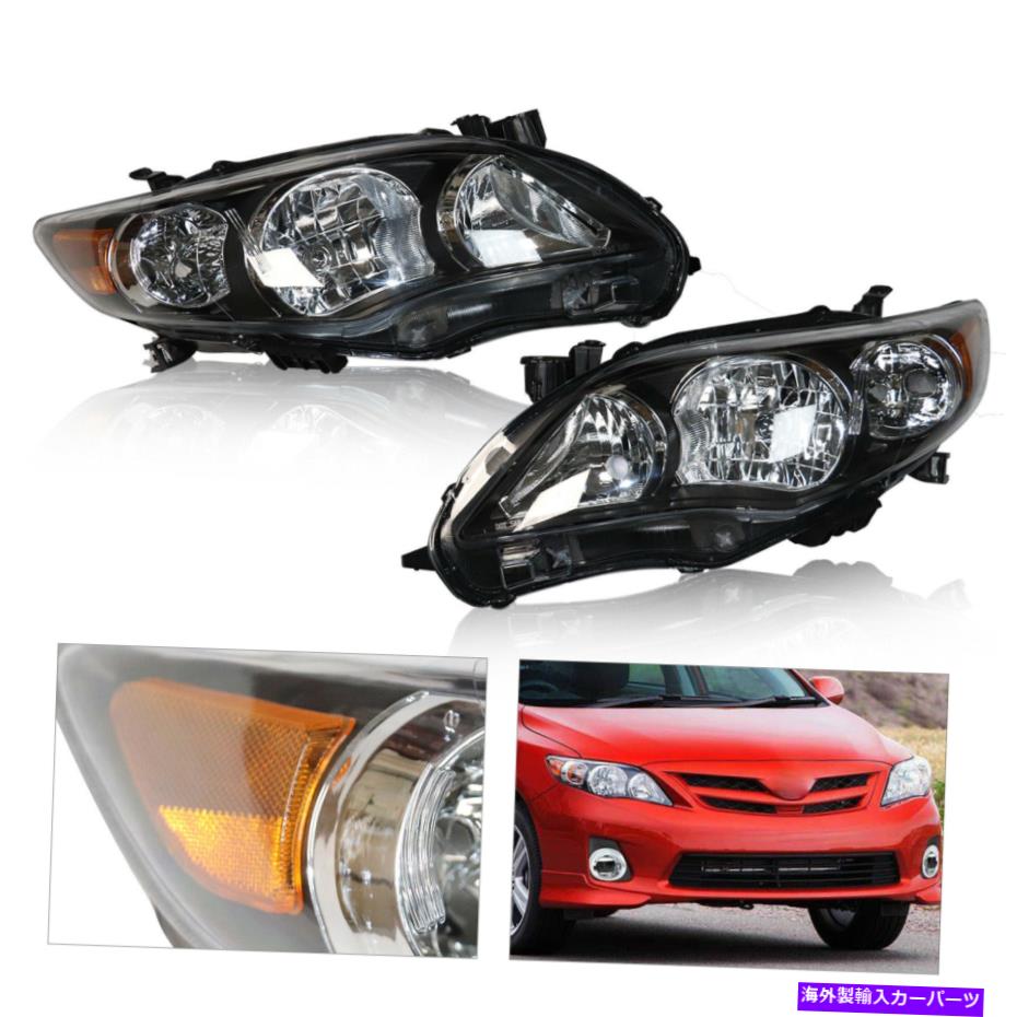 USヘッドライト 2011-2013トヨタカローラのためのペアヘッドライト＆DRLライトドライバ旅客サイド Pair Headlights & DRL lights Driver Passenger Side For 2011-2013 Toyota Corolla【並行輸入品】 35,688円