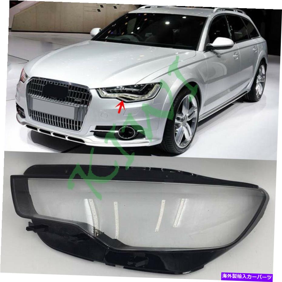 USヘッドライト Audi A6 C7 2013-2015左側（駆動側）ヘッドライトカバーレンズ+接着剤 For Audi A6 C7 2013-2015 Left Side (driving side) Headlight Cover Lens + Glue【並行輸入品】