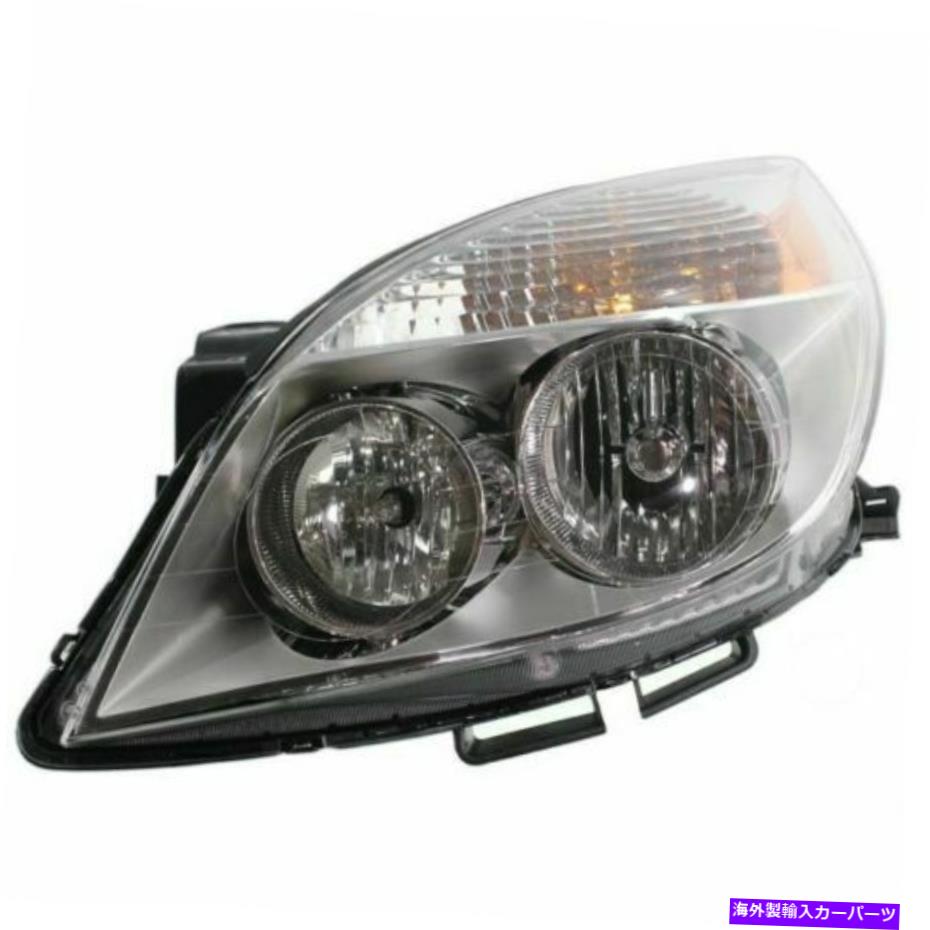 USヘッドライト ドライバーサイド左LHヘッドランプヘッドライトアセンブリFITS 2008 2009 Saturn Aura Driver Side Left LH Headlamp Headlight Assembly fits 2008 2009 Saturn Aura【並行輸入品】