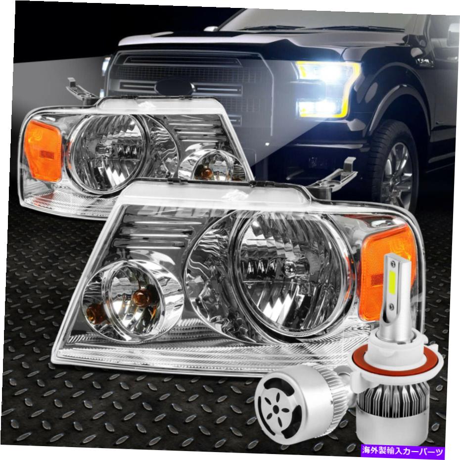 USヘッドライト クロームハウジングヘッドライトアンバーコーナー+ホワイトLED H13 HID 06-08マークLT CHROME HOUSING HEADLIGHT AMBER CORNER+WHITE LED H13 HID W/FAN FOR 06-08 MARK LT【並行輸入品】