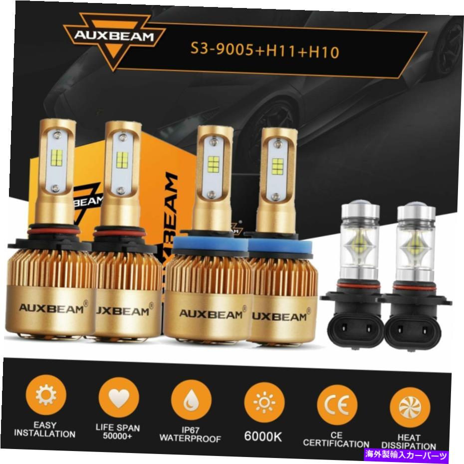 USヘッドライト 2009-2012 Dodge RAM 1500 2500 3500 6XのAuxbeam LEDのヘッドライトフォグ電球 AUXBEAM LED Headlight Fog Light Bulbs For 2009-2012 Dodge Ram 1500 2500 3500 6x【並行輸入品】