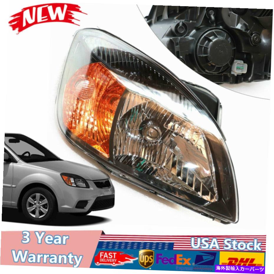 USヘッドライト Kia Rio Rio 5 2010-2011用ヘッドライトヘッドランプ旅客サイドハロゲン921021G610 Headlight Headlamp Passenger Side Halogen 921021G610 For Kia Rio Rio5 2010-2011【並行輸入品】