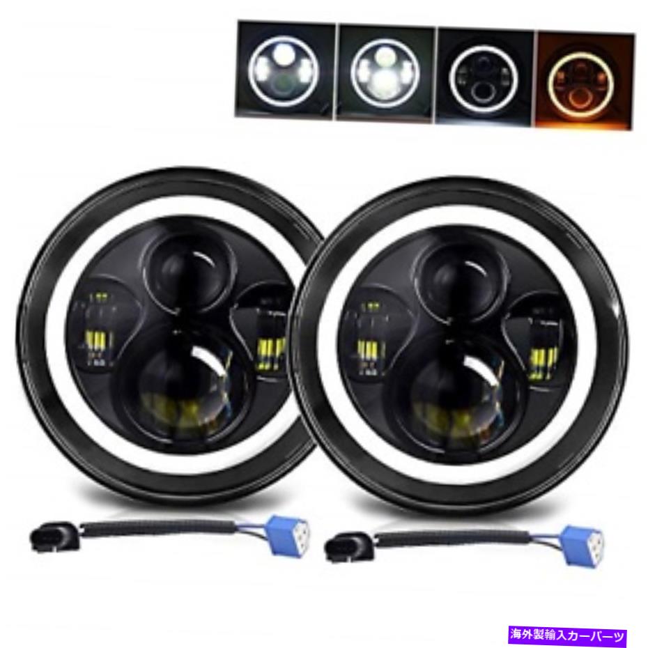 USヘッドライト 7インチLEDヘッドライトアンバーホワイトエンジェルアイズドットEマーク承認HI / LOビーム 7 inch LED Headlight Amber White Angel Eyes DOT E-MARK Approved Hi/lo Beam and【並行輸入品】