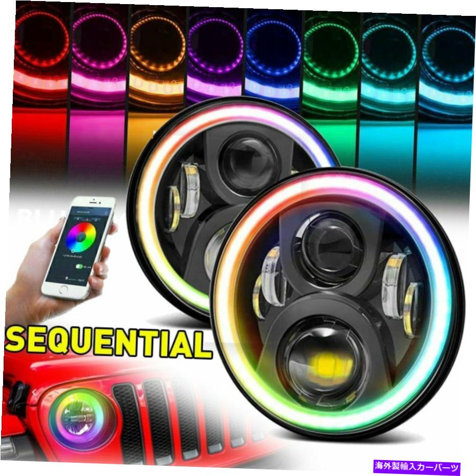 USヘッドライト JEEPラングラーJK TJ LJ用RGB 7 \
