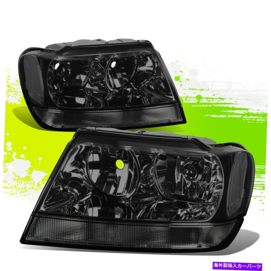USヘッドライト ジープグランドチェロキーWJ 99-04スモーククリアペアのためのファクトリースタイルのヘッドライトランプ Factory Style Headlight Lamps for Jeep Grand Cherokee WJ 99-04 Smoked Clear Pair【並行輸入品】