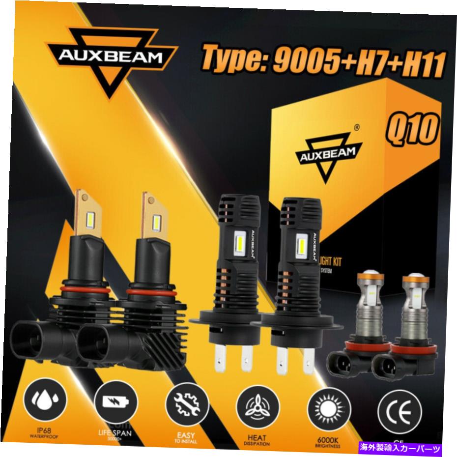USヘッドライト AUXBeam 9005 + H7 + H11ファンレスLEDヘッドライトの電球キットこんにちはロービーム＆フォグライト6500K AUXBEAM 9005+H7+H11 FANLESS LED Headlight Bulbs Kit Hi Low Beam& Fog Light 6500K【並行輸入品】