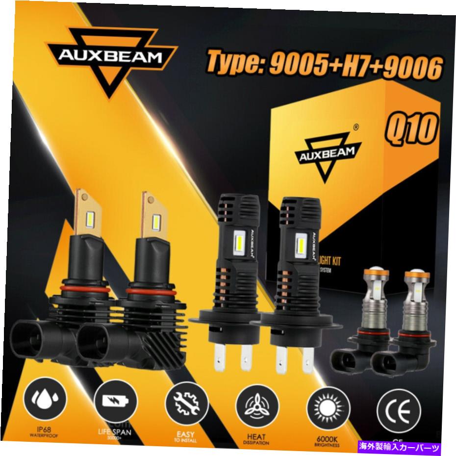 USヘッドライト Auxbeam 9005 + H7 6500KファンレスLEDヘッドライト電球キットこんにちはロービーム+ 9006フォグライト AUXBEAM 9005+H7 6500K FANLESS LED Headlight Bulb Kit Hi Low Beam+9006 Fog Lights【並行輸入品】