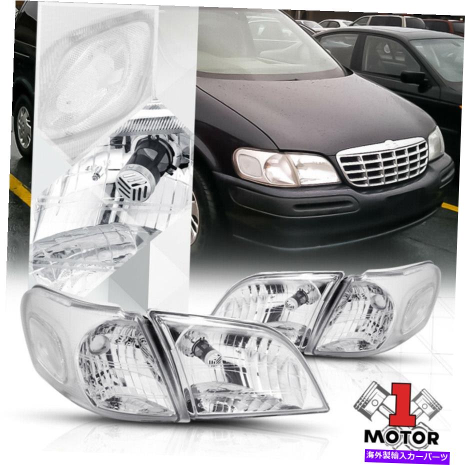 USヘッドライト クロームハウジングヘッドライト97-05モンタナ/ベンチャー/シルエット用クリアターン信号 Chrome Housing Headlight Clear Turn Signal for 97-05 Montana/Venture/Silhouette【並行輸入品】