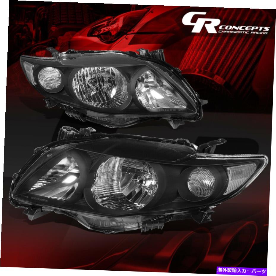 USヘッドライト ペアブラックハウジングクリアコーナーヘッドライトLH + RH 09-10トヨタカローラE140 PAIR BLACK HOUSING CLEAR CORNER HEADLIGHTS LH+RH FOR 09-10 TOYOTA COROLLA E140【並行輸入品】