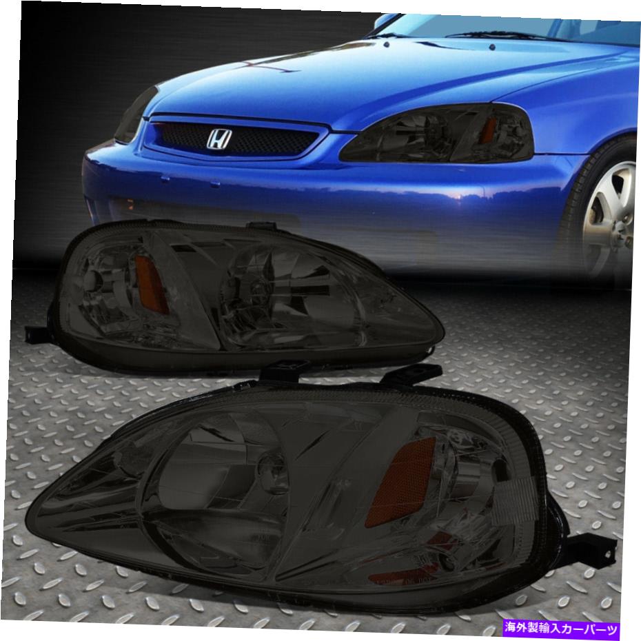 USヘッドライト 99-00 Honda Civic CX DX EX ex ex ex ex ex ex ex exe吸い込みハウジングクリアコーナーヘッドライトランプ FOR 99-00 HONDA CIVIC CX DX EX SI LX SMOKED HOUSING CLEAR CORNER HEADLIGHT LAMPS【並行輸入品】