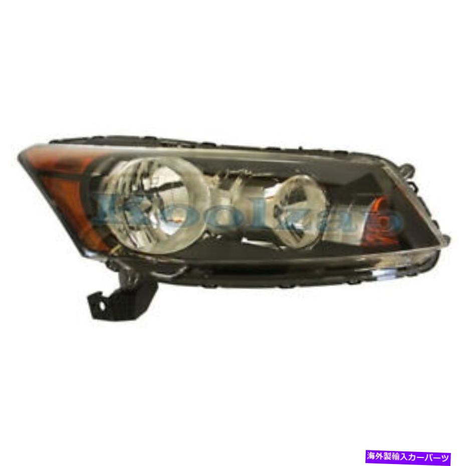 USヘッドライト 08-12アコードセダンヘッドライトヘッドランプフロントヘッドライトランプ右助手席側 08-12 Accord Sedan Headlight Headlamp Front Head Light Lamp Right Passenger Side【並行輸入品】