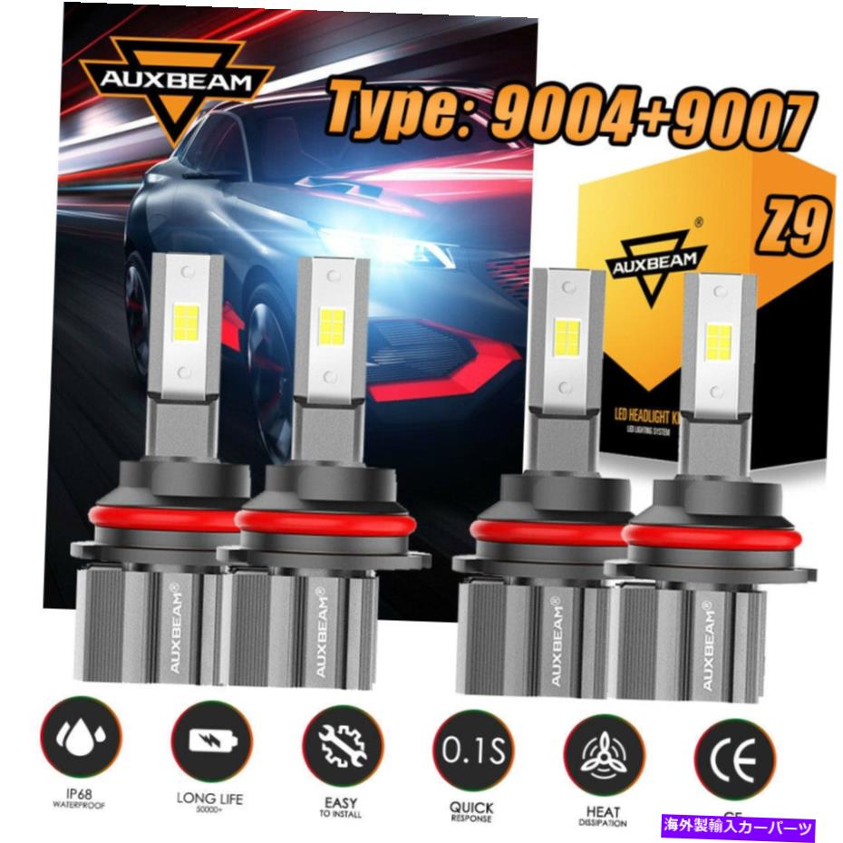 USヘッドライト AUXBeam 92W 6500K CSP 9004 + 9007 LEDヘッドライトHI LOビームの電球スーパーブライトZ9 AUXBEAM 92W 6500K CSP 9004+9007 LED Headlights Hi Lo Beam Bulbs Super Bright Z9【並行輸入品】