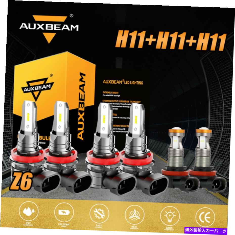 USヘッドライト AUXBeamファンレスH11 + H11 + H11 6500K LEDヘッドライト電球キットHI LOビーム＆フォグランプ6X AUXBEAM Fanless H11+H11+H11 6500K LED Headlight Bulbs Kit Hi Lo Beam&Fog Lamp 6x【並行輸入品】