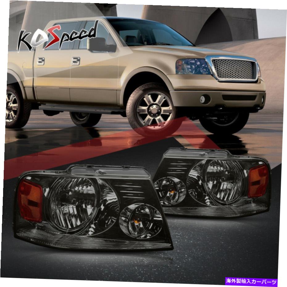 USヘッドライト 04-08 Ford F150 /リンカーンマークのためのスモークハウジングの箱の角のシグナルヘッドライト Smoked Housing Amber Corner Signal Headlight for 04-08 Ford F150/Lincoln Mark LT【並行輸入品】