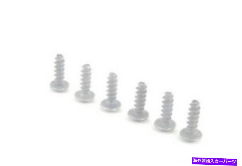 USヘッドライト 純正OEMメルセデスW204 07-14ヘッドライト修理キットマウントブラケット右 GENUINE OEM MERCEDES W204 07-14 Headlight Repair Kit Mounting Bracket RIGHT【並行輸入品】