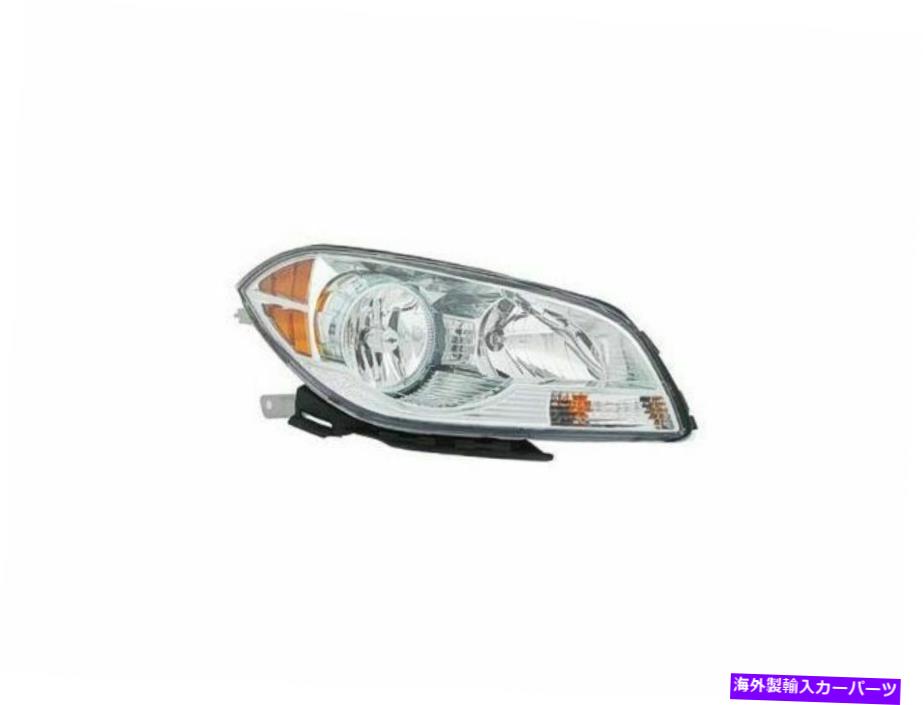 USヘッドライト 2008-2012シボレーマリブヘッドライトアセンブリ右側 - 助手席側51144JP For 2008-2012 Chevrolet Malibu Headlight Assembly Right - Passenger Side 51144JP【並行輸入品】