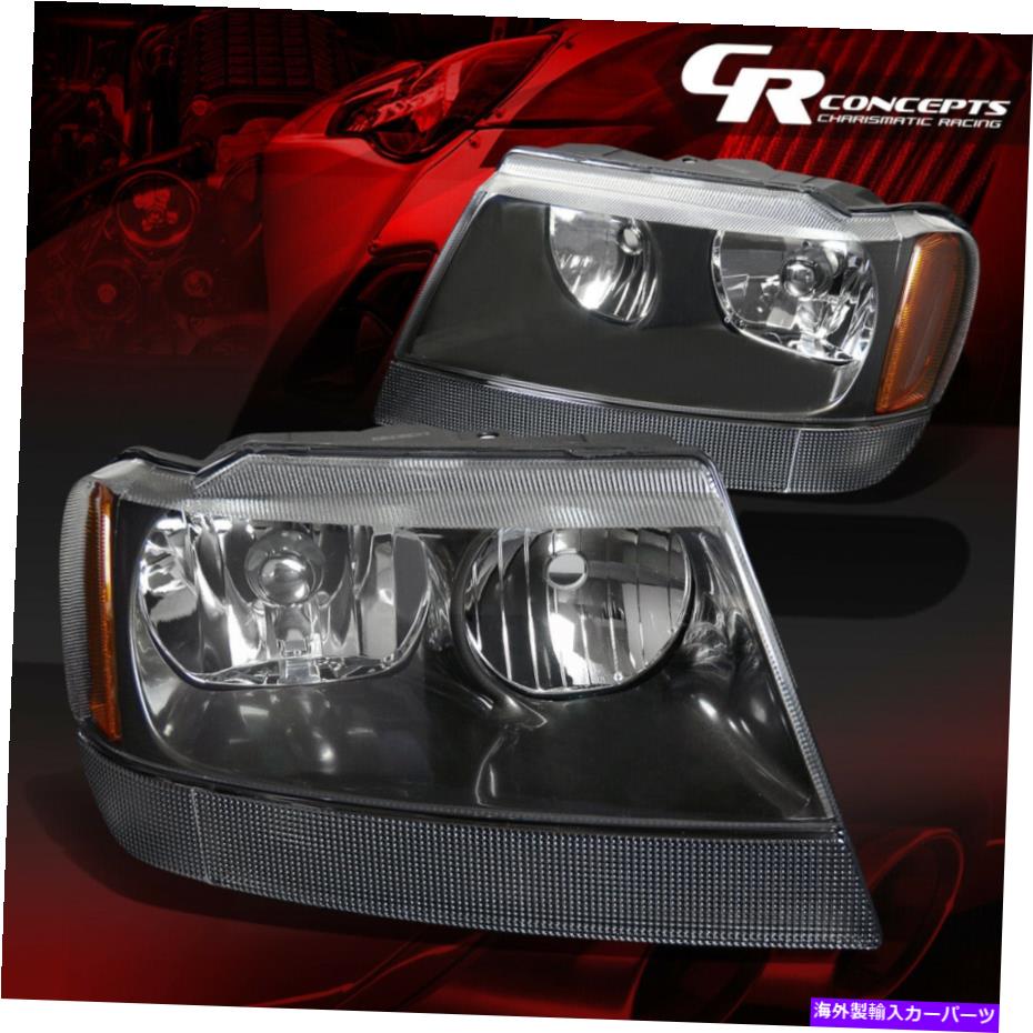 USヘッドライト ペアブラックハウジングアンバーコーナーヘッドライトLH + RH用99-04ジープグランドチェロキーWJ PAIR BLACK HOUSING AMBER CORNER HEADLIGHT LH+RH FOR 99-04 JEEP GRAND CHEROKEE WJ【並行輸入品】