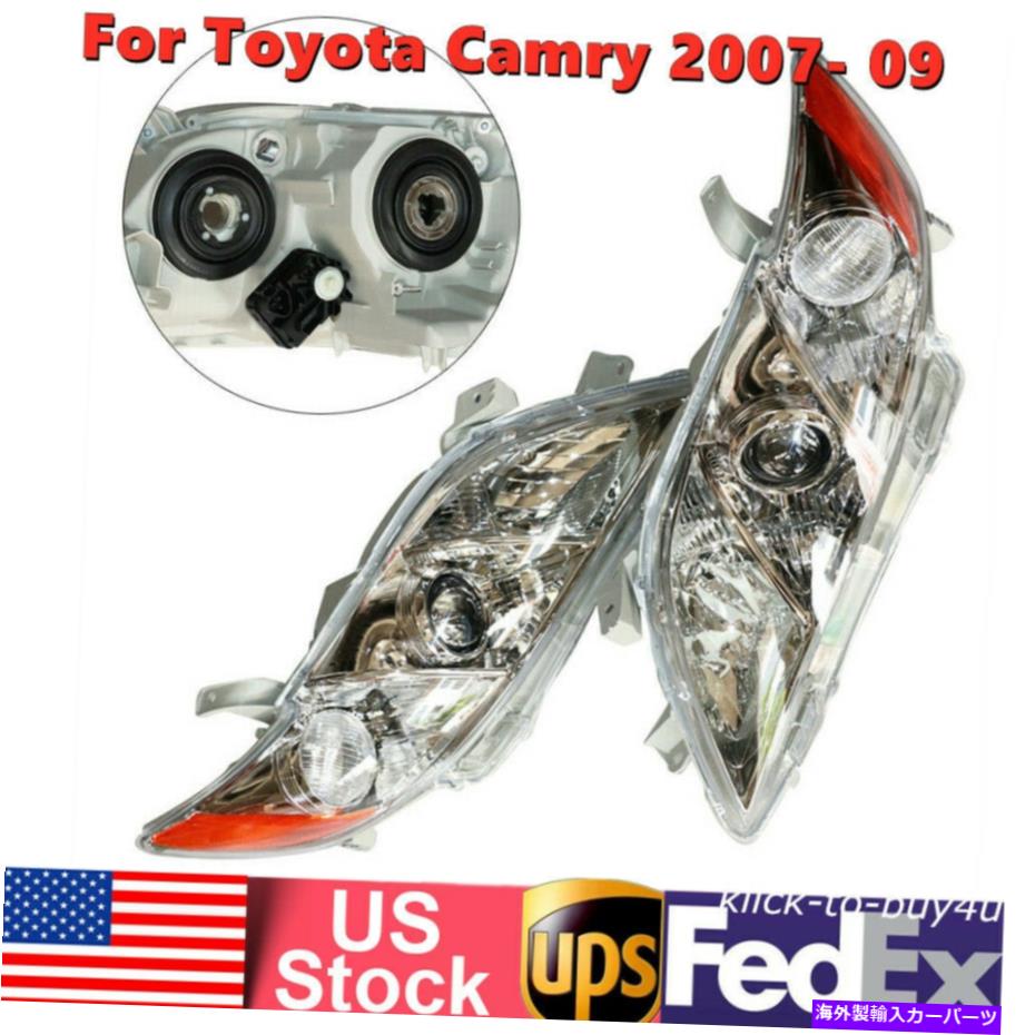 USヘッドライト ヘッドライトプロジェクタードライバー/助手席側ランプToyota Camry 2007-09 Headlights Projector Driver/Passenger Side Lamps fit For Toyota Camry 2007- 09【並行輸入品】