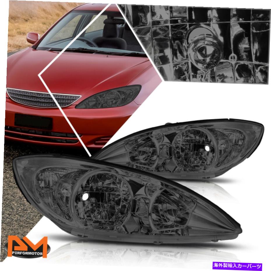 USヘッドライト 02-04 CAMRY XV30ヘッドライト/ランプの交換喫煙ハウジングクリアサイドコーナー For 02-04 Camry XV30 Headlight/Lamp Replacement Smoked Housing Clear Side Corner【並行輸入品】
