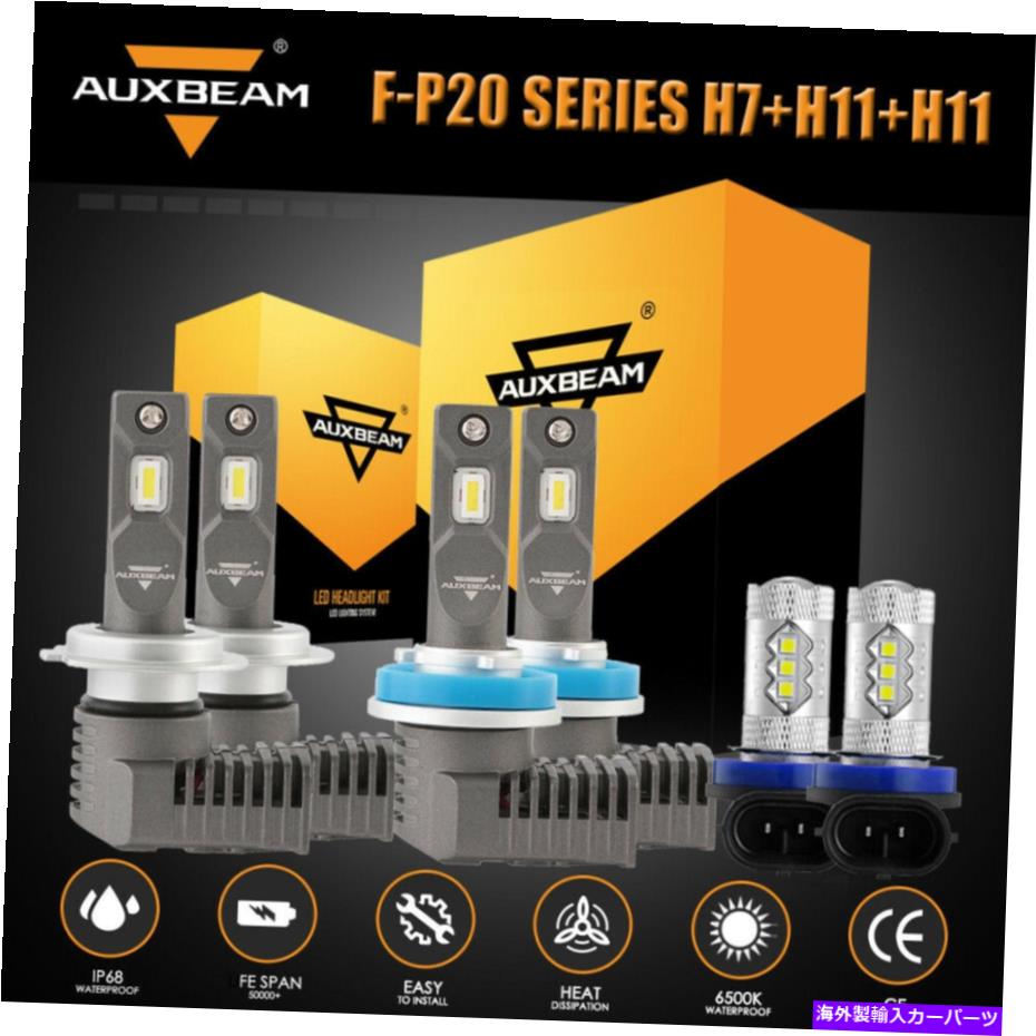 USヘッドライト AuxBeam LEDのヘッドライトの電球H7 + H11 + H11 H8フォグライト2006-2018 AUXBEAM LED Headlight Bulbs H7+H11+H11 H8 Fog Light for Ford Fusion 2006-2018【並行輸入品】
