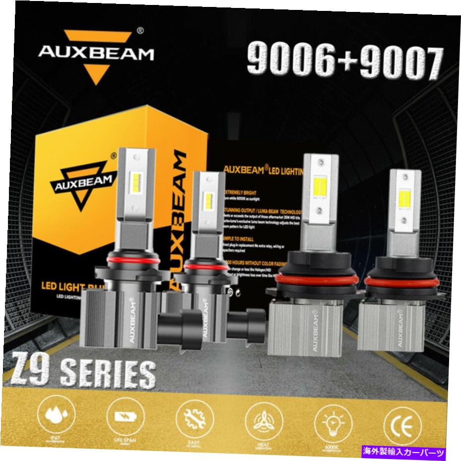 USヘッドライト Auxbeam LEDヘッドライト電球9007 + 9006 92W 6500KコンボキットHIロービームフォグランプZ9 AUXBEAM LED Headlight Bulb 9007+9006 92W 6500K Combo Kit Hi Low Beam Fog Lamp Z9【並行輸入品】 35,688円