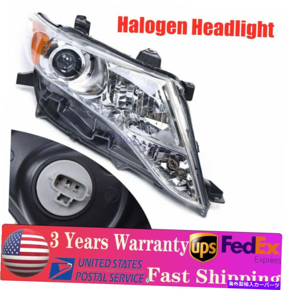 USヘッドライト 2009-2016トヨタVenzaヘッドライトランプ右助手席側 For 2009-2016 Toyota Venza Headlight Lamp Right Passenger Side【並行輸入品】