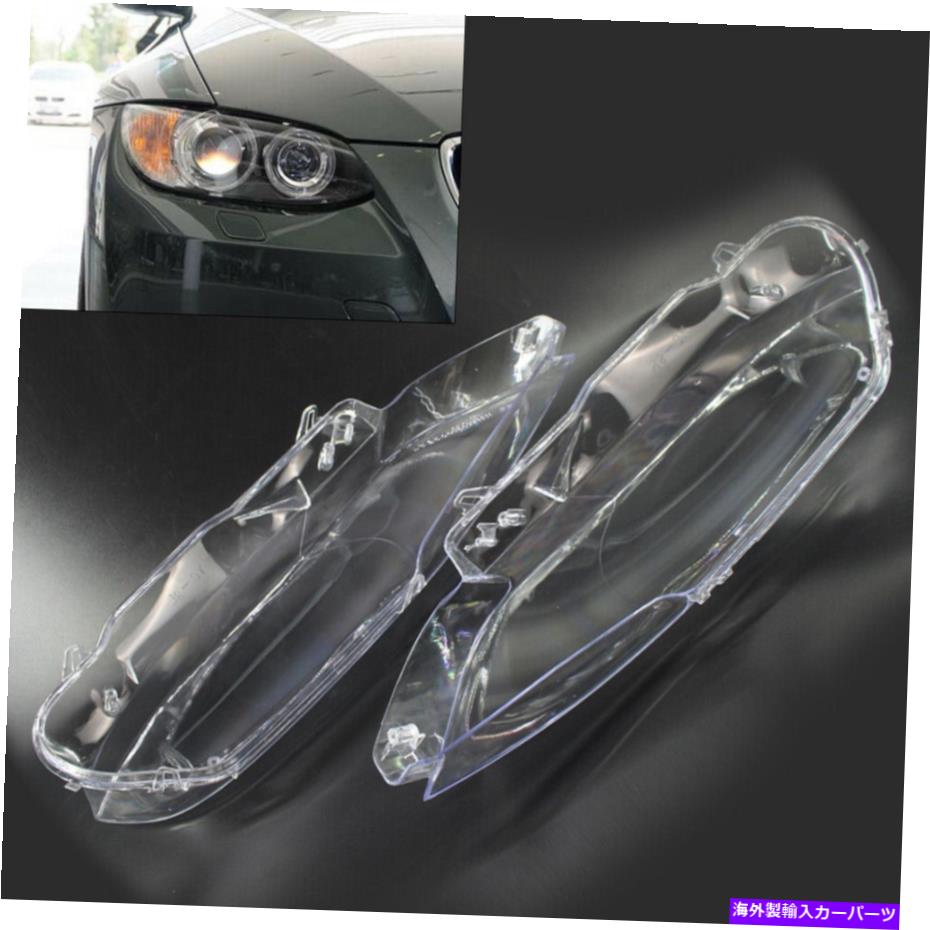 USヘッドライト 米国1ペアヘッドライトヘッドランプレンズカバー用06-10 BMW E92 E93クーペM3 328i 335i US 1 Pair Headlight Headlamp Lens Cover For 06-10 BMW E92 E93 Coupe M3 328i 335i【並行輸入品】