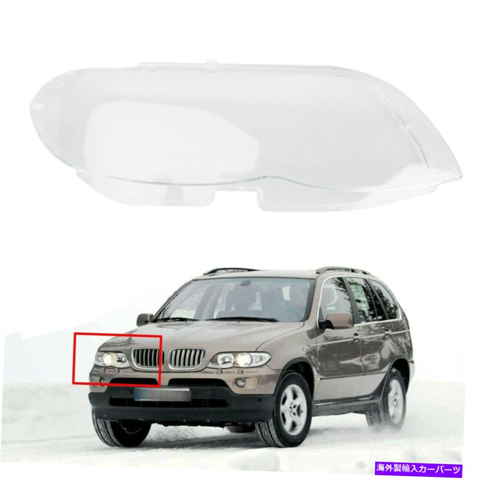 USヘッドライト BMW X5 E53 2004-2006 A1用右ヘッドライトシェルヘッドライトレンズプラスチックカバー Right Headlight Shell Headlight Lens Plastic Cover For BMW X5 E53 2004-2006 A1【並行輸入品】