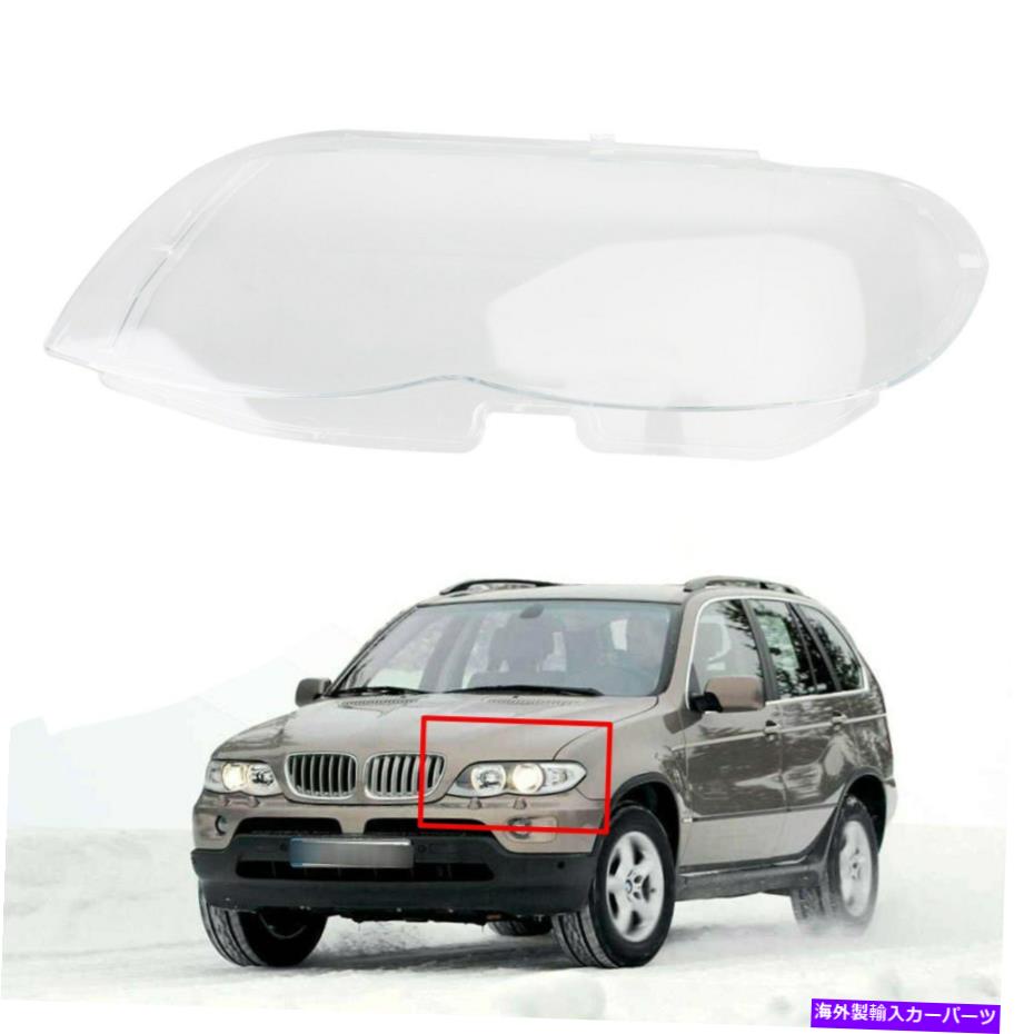 USヘッドライト BMW X5 E53 2004-2006のための左ヘッドライトシェルのヘッドライトレンズのプラスチックカバー Left Headlight Shell Headlight Lens Plastic Cover For BMW X5 E53 2004-2006【並行輸入品】