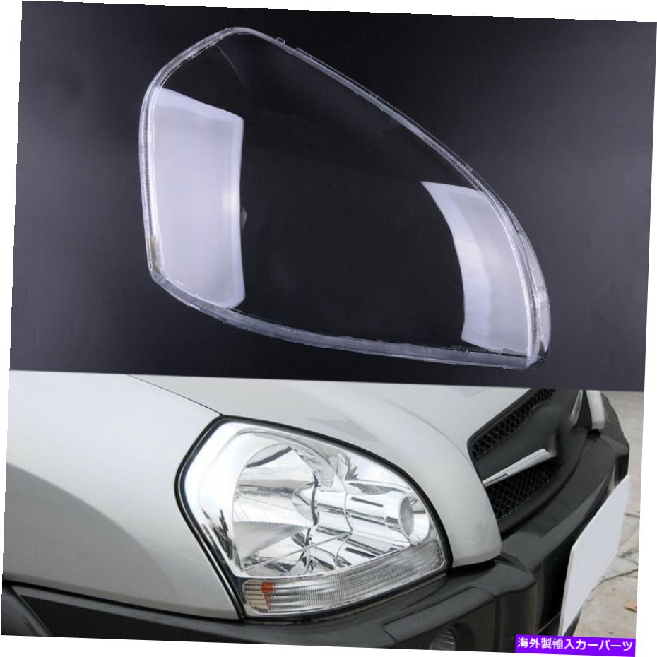 USヘッドライト 車の右ヘッドライトクリアレンズカバーの敷地交換フィットHyundai Tucson 2005-09 Car Right Headlight Clear Lens Cover Replacement Fit for Hyundai Tucson 2005-09【並行輸入品】|Us Custom Parts Shop USDM