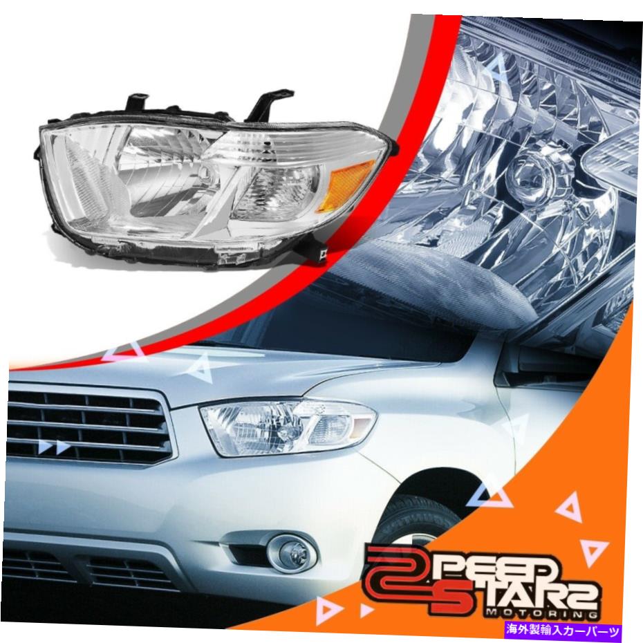 USヘッドライト 2008-2010のための左/ LH OEスタイルのフロントバンパーヘッドライトランプトヨタハイランダー LEFT/LH OE STYLE FRONT BUMPER HEADLIGHT LAMP FOR 2008-2010 TOYOTA HIGHLANDER【並行輸入品】