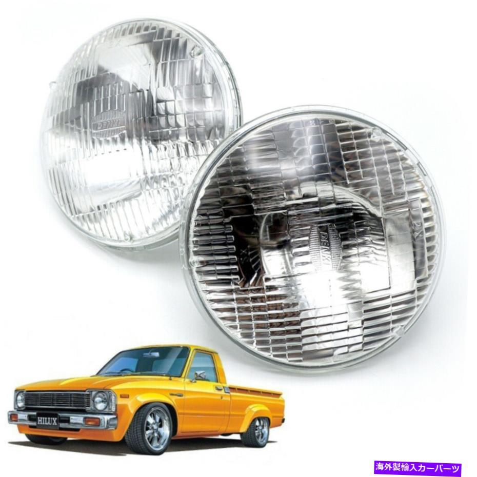 USヘッドライト Toyota Hilux RN30ピックアップ1973 - 1983のためのペアガラスヘッドランプ12V 7インチ Pair Glass Head Lamp 12V 7inch For Toyota Hilux RN30 Pick Up 1973 - 1983【並行輸入品】