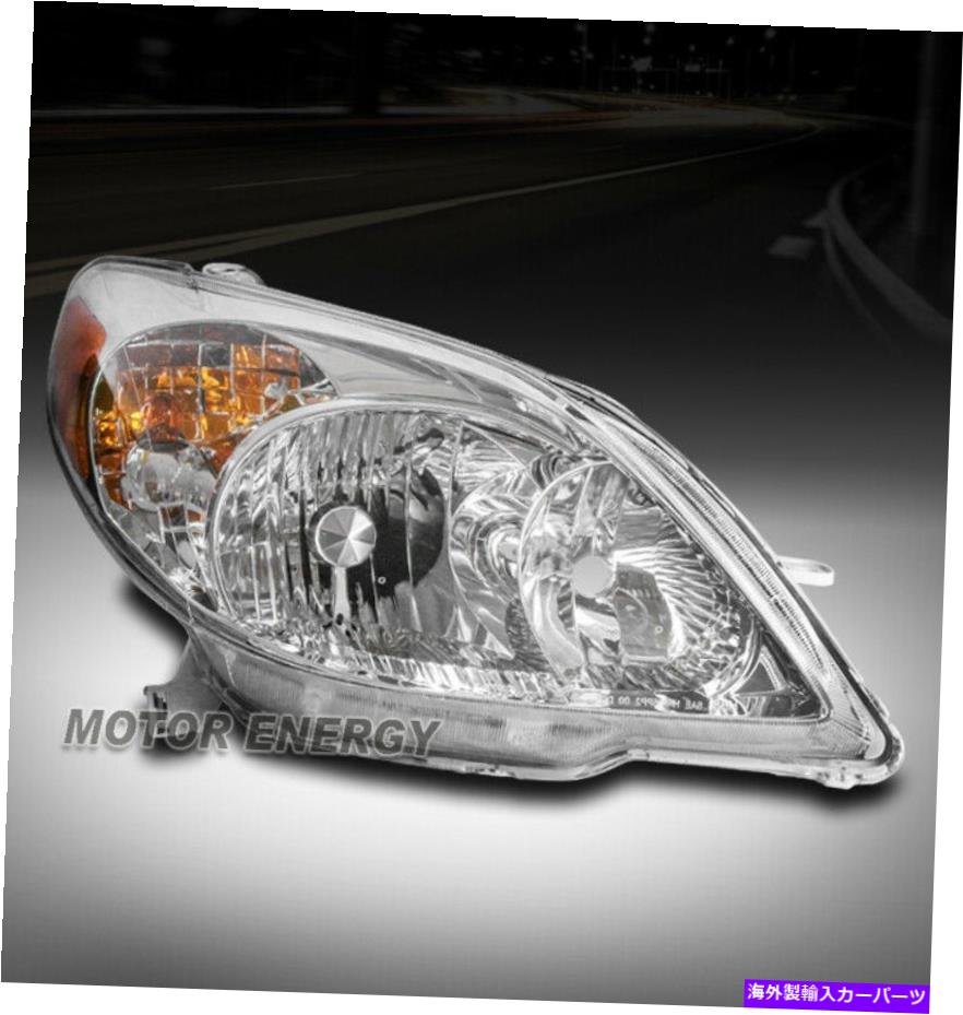 USヘッドライト 03-08トヨタマトリックス交換ヘッドライトヘッドランプクローム旅客RH FOR 03-08 TOYOTA MATRIX REPLACEMENT HEADLIGHT HEADLAMP CHROME PASSENGER RIGHT RH【並行輸入品】