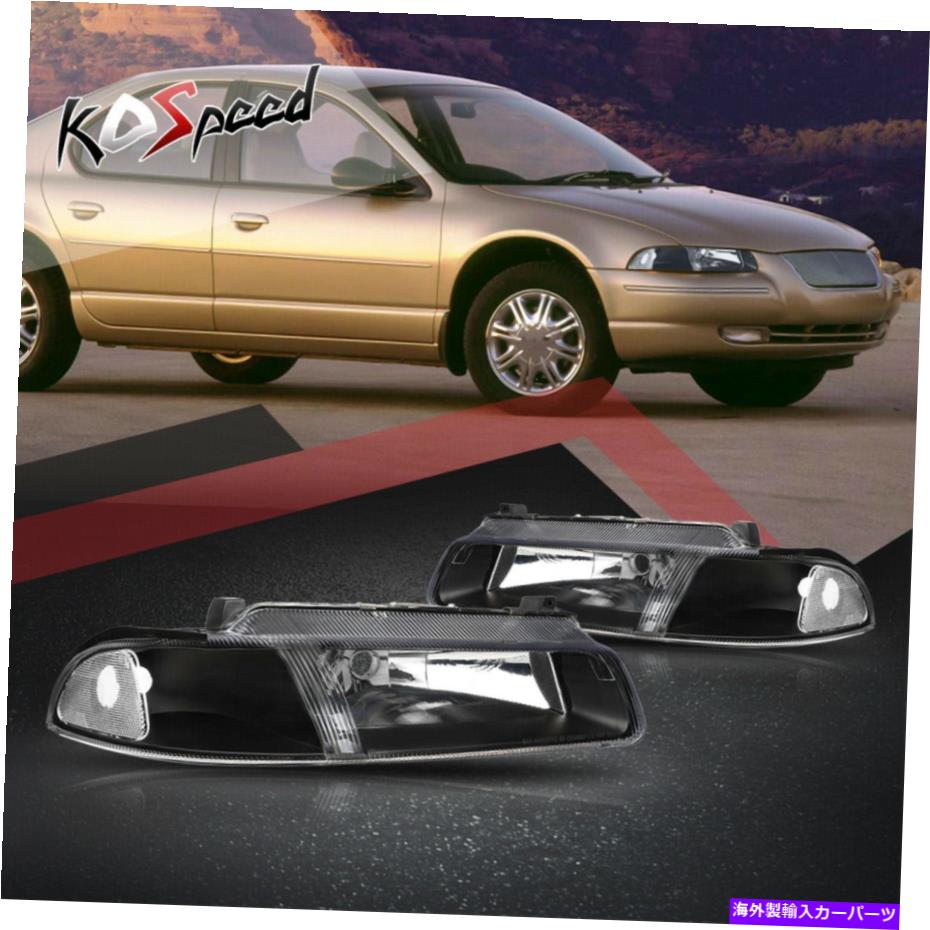 USヘッドライト 95-00 Cirrus Stratus Breezeのための黒い住宅クリアコーナーシグナルヘッドライト Black Housing Clear Corner Signal Headlights for 95-00 Cirrus Stratus Breeze【並行輸入品】