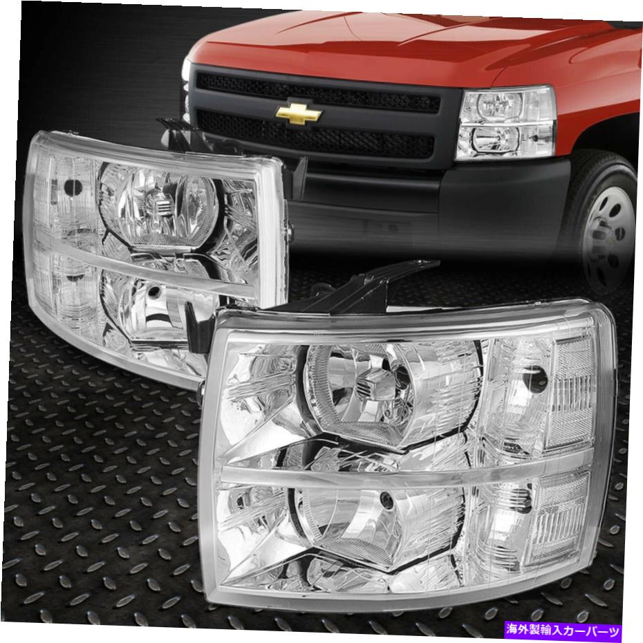USヘッドライト 07-14シボリーSilverado Chromeハウジングクリアコーナーヘッドライト交換用ランプ FOR 07-14 CHEVY SILVERADO CHROME HOUSING CLEAR CORNER HEADLIGHT REPLACEMENT LAMP【並行輸入品】