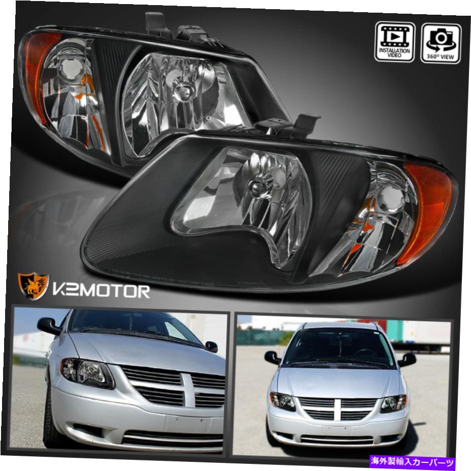 USヘッドライト 2001-2007 Dodge Caravan Chrysler Town＆Country Black Headlights Lamps 01-07 For 2001-2007 Dodge Caravan Chrysler Town & Country Black Headlights Lamps 01-07【並行輸入品】